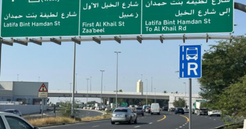 Seen this new bus lane with broken yellow lines? Violators