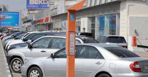 New Year 2025: Dubai announces free public parking on