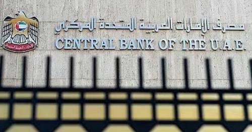 UAE revokes permit of insurance broker for violating
